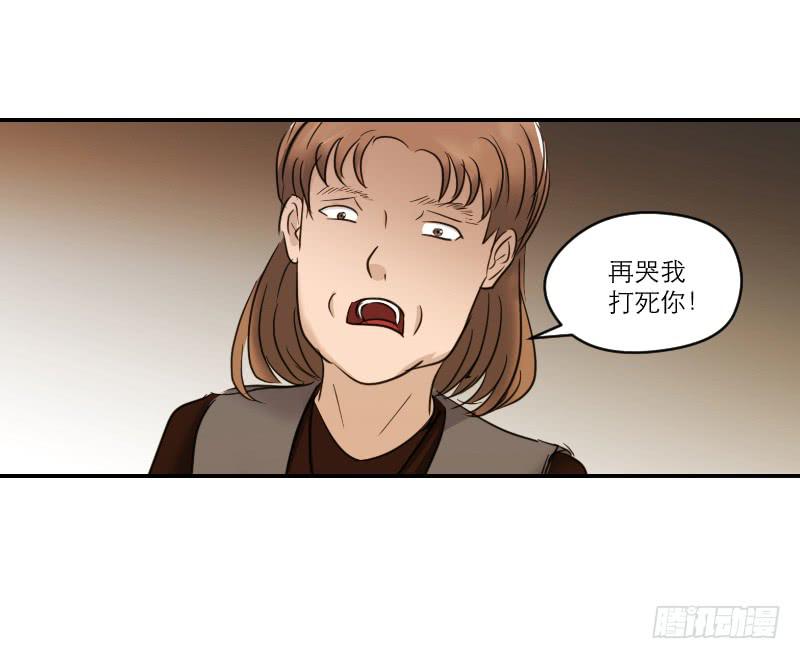 归来（4）(1/2)-第71话