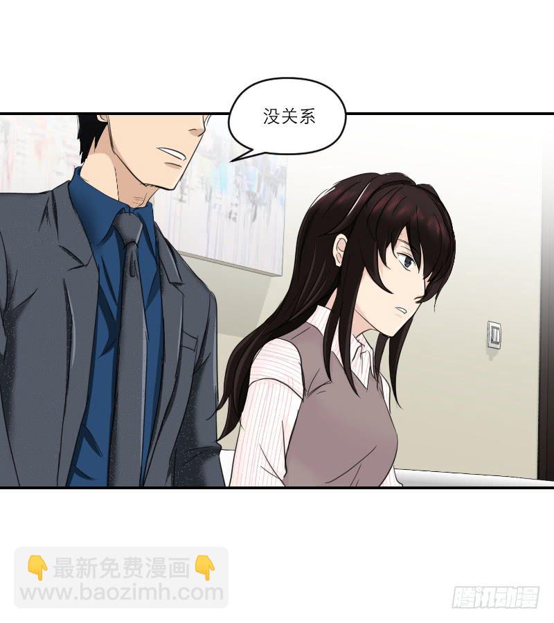 归来（4）(1/2)-第71话