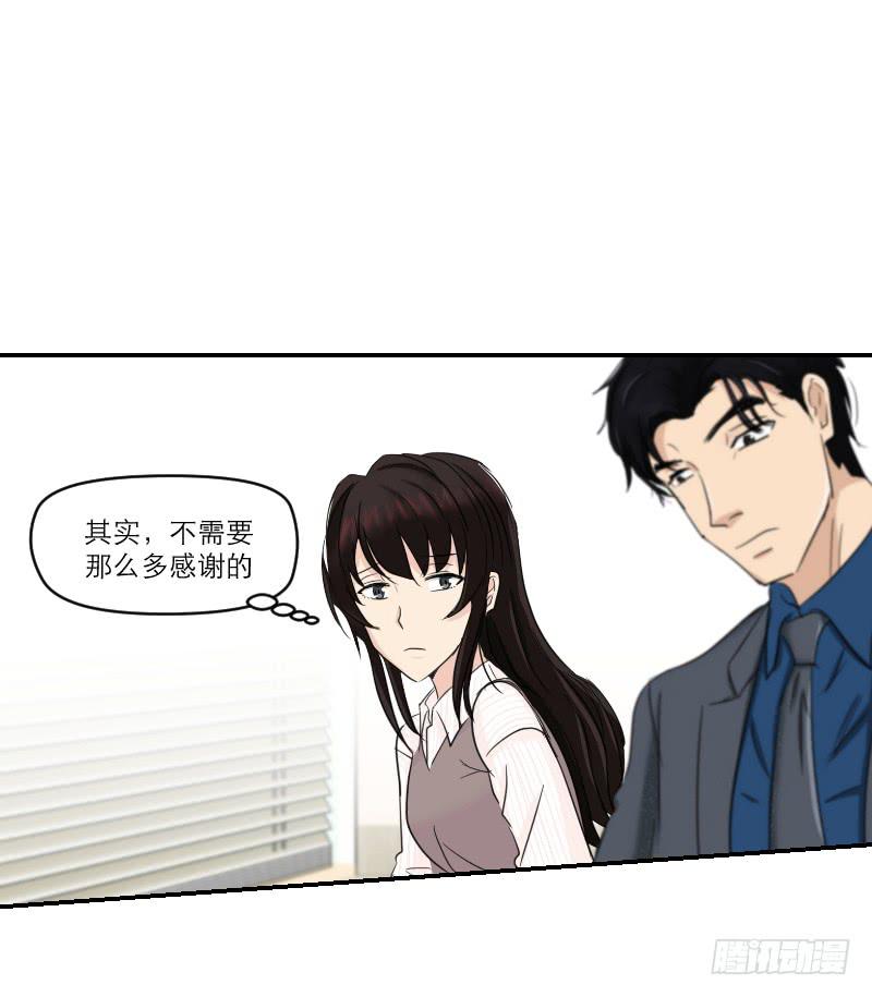 归来（4）(1/2)-第71话