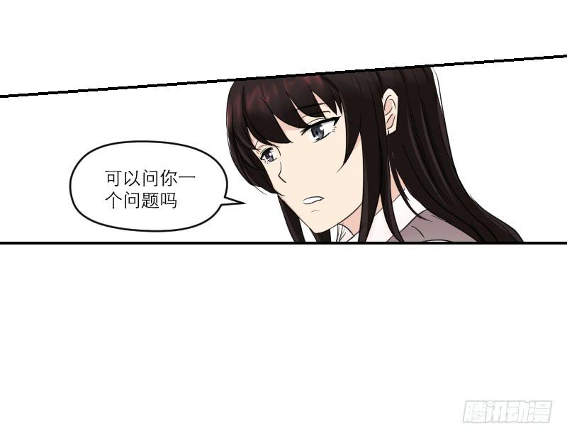 归来（4）(1/2)-第71话