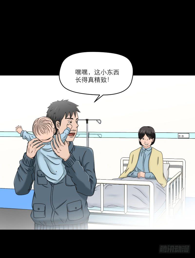 整容时代（1）(1/2)-第73话