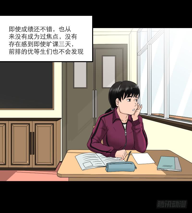 整容时代（1）(1/2)-第73话