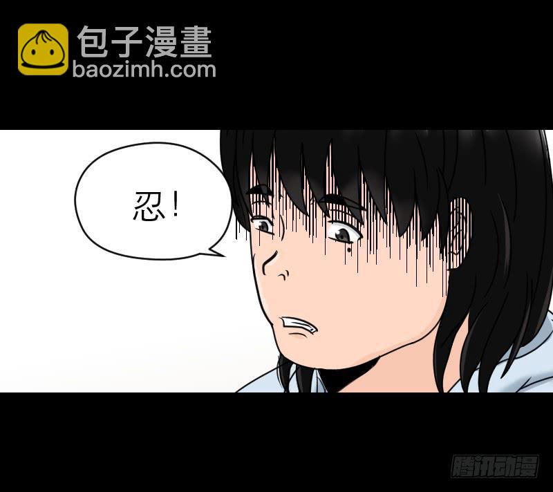 整容时代（1）(1/2)-第73话