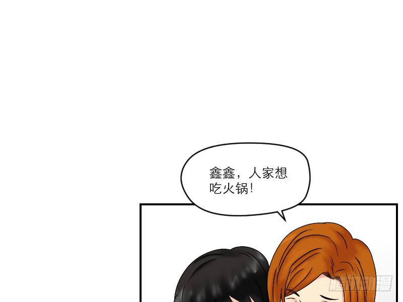 整容时代（1）(1/2)-第73话