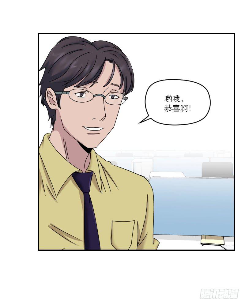 整容时代（1）(1/2)-第73话