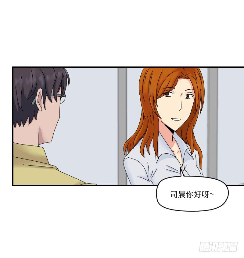 整容时代（1）(1/2)-第73话