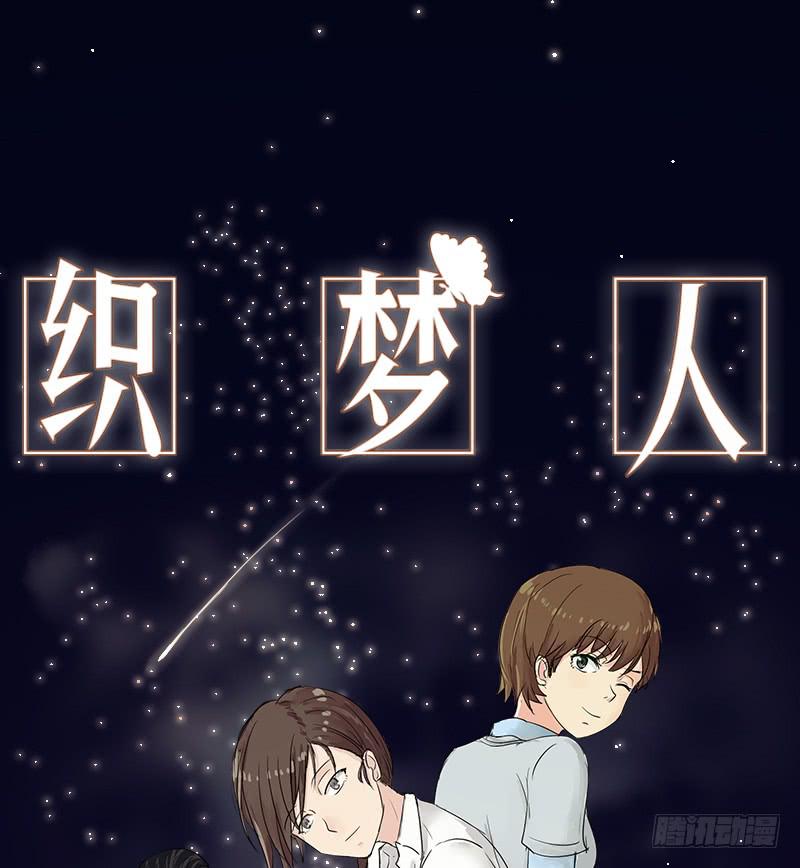 整容时代（3）(1/2)-第75话
