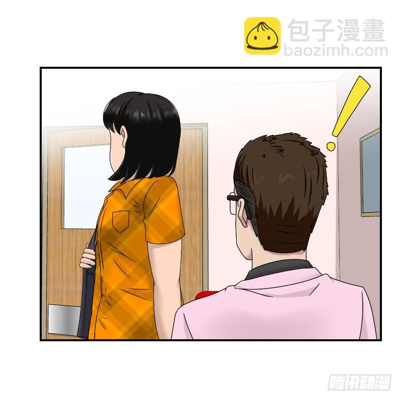 整容时代（3）(1/2)-第75话