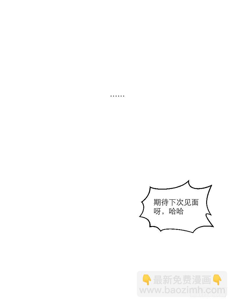 整容时代（3）(1/2)-第75话