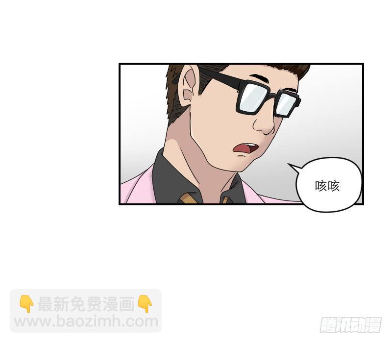 整容时代（3）(1/2)-第75话