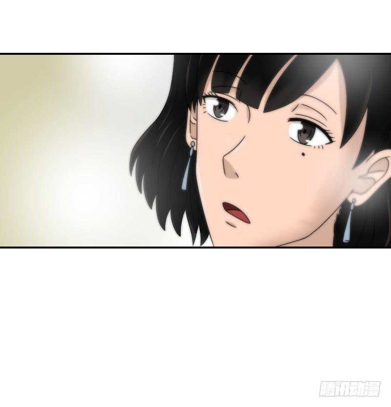 整容时代（5）(1/2)-第77话