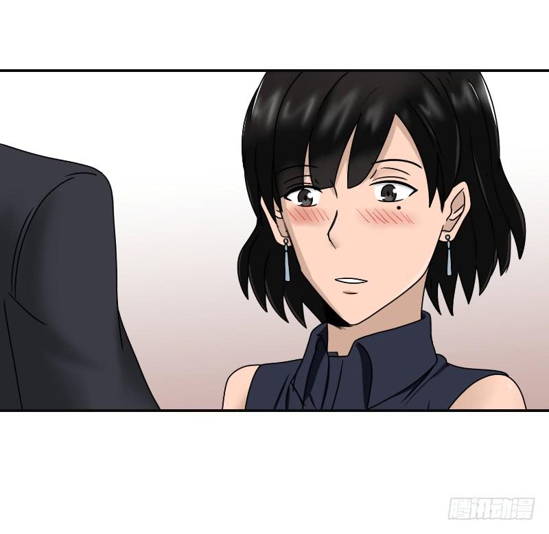 整容时代（5）(1/2)-第77话
