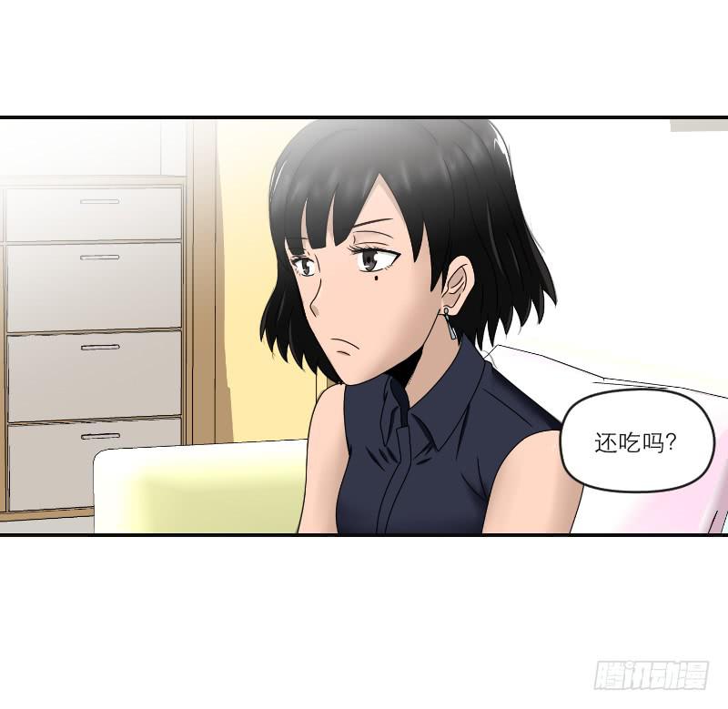 整容时代（5）(1/2)-第77话