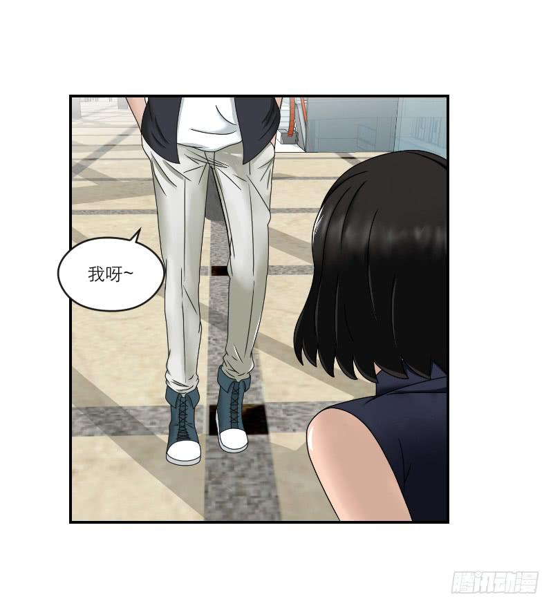 整容时代（5）(1/2)-第77话