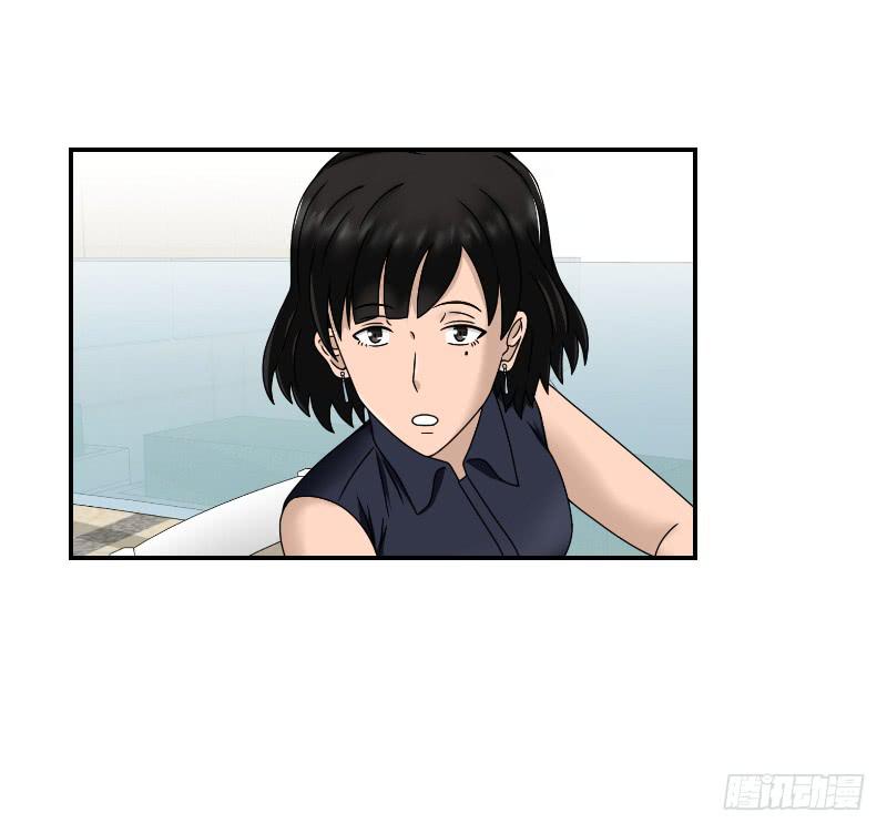 整容时代（5）(1/2)-第77话
