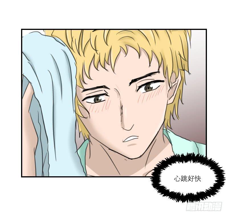 整容时代（7）(1/3)-第79话
