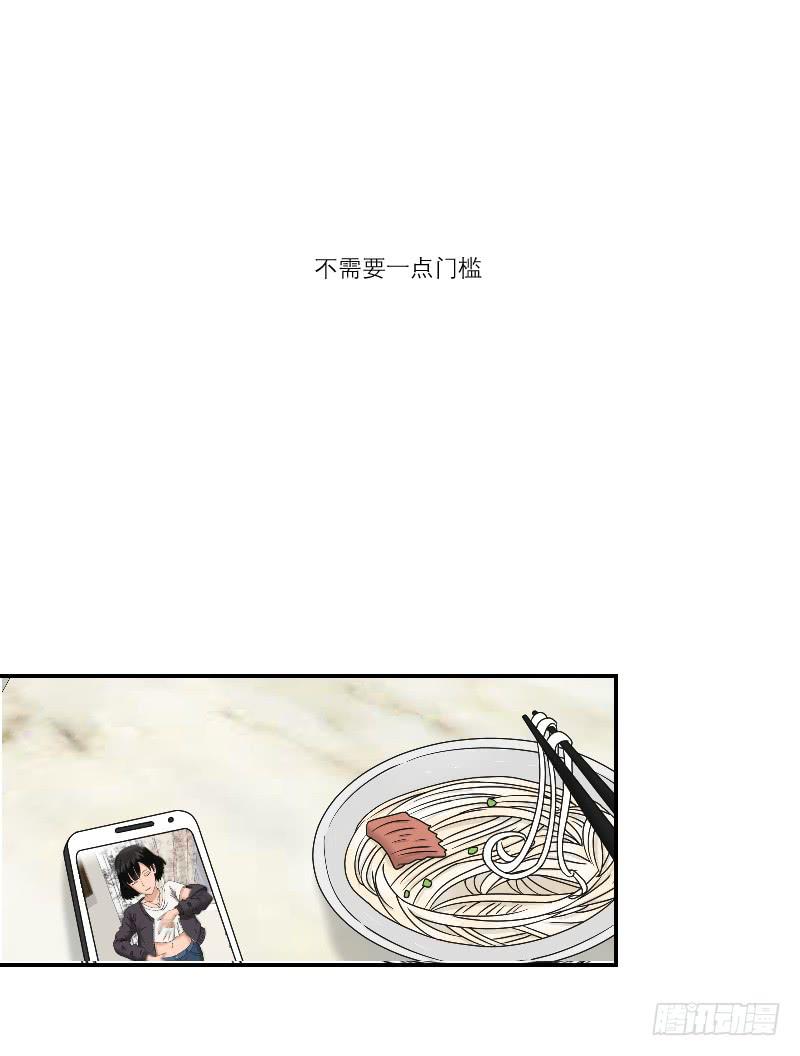 整容时代（7）(1/3)-第79话