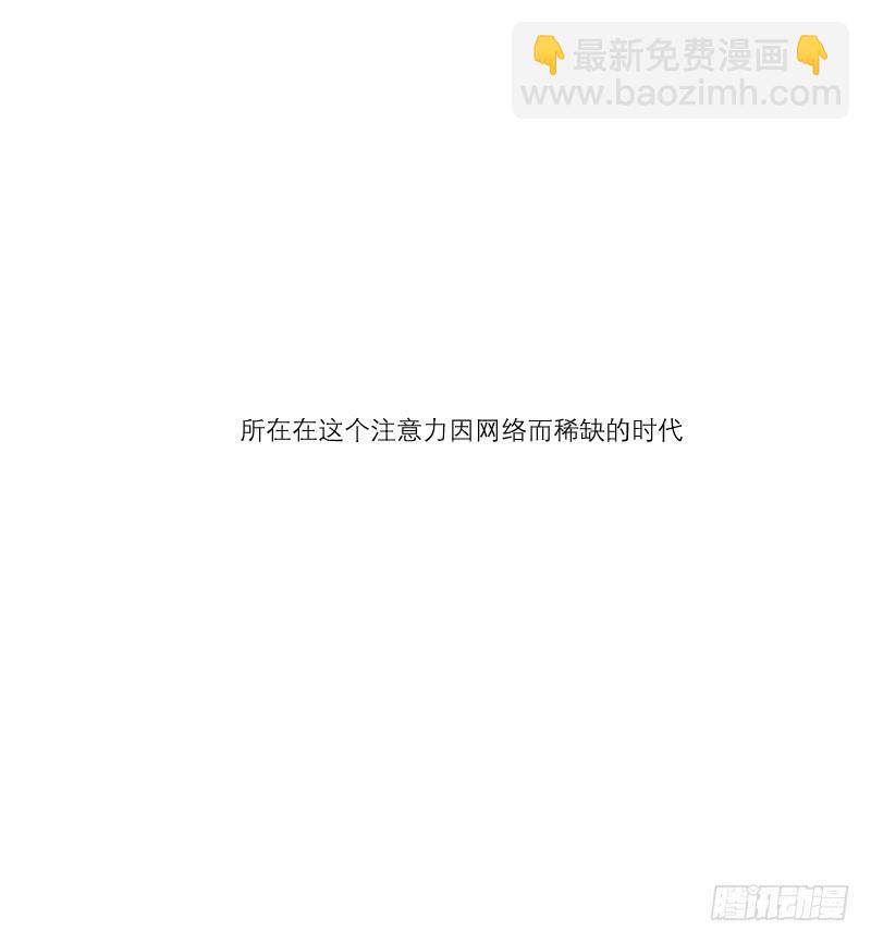 整容时代（7）(1/3)-第79话