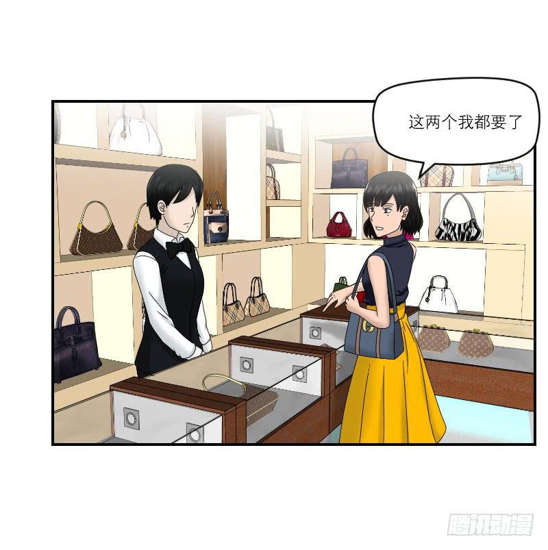 整容时代（7）(1/3)-第79话