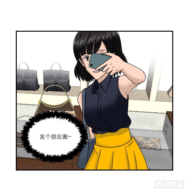 整容时代（7）(1/3)-第79话