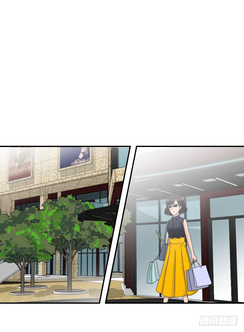 整容时代（7）(1/3)-第79话
