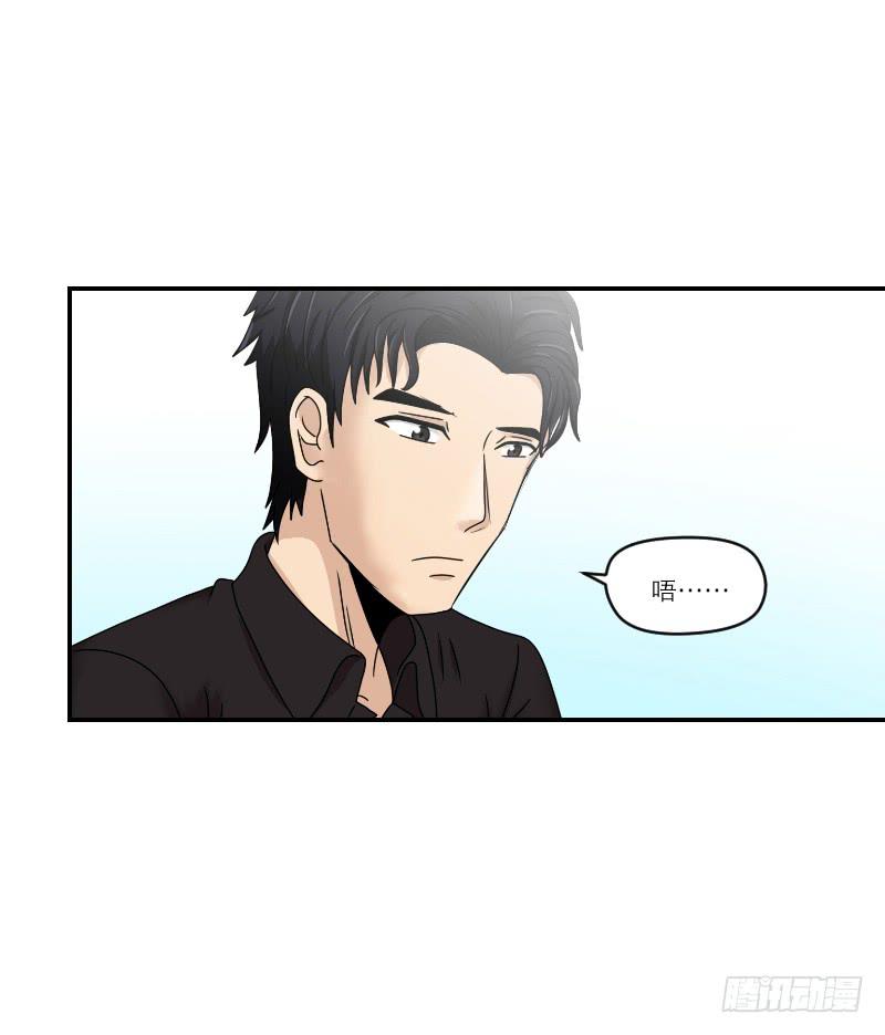 整容时代（7）(1/3)-第79话