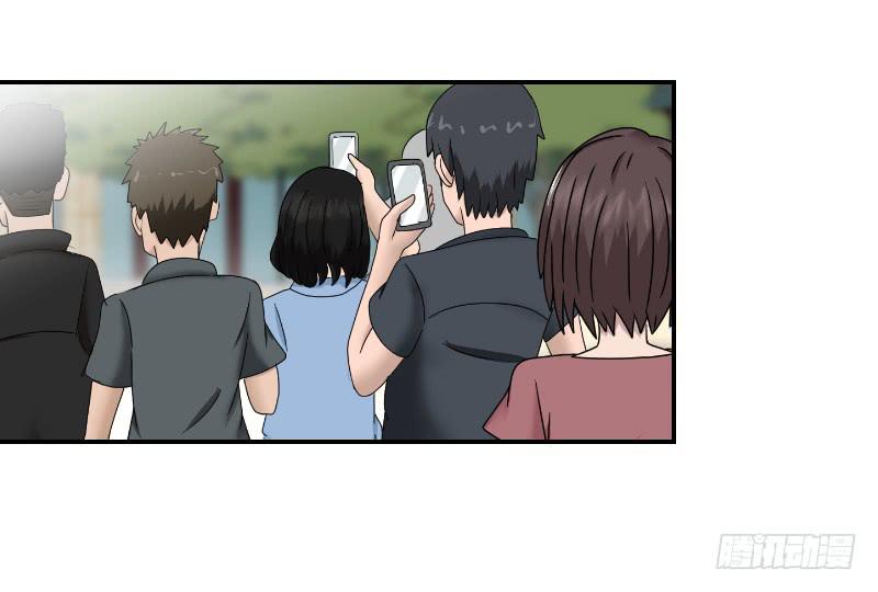 整容时代（7）(1/3)-第79话