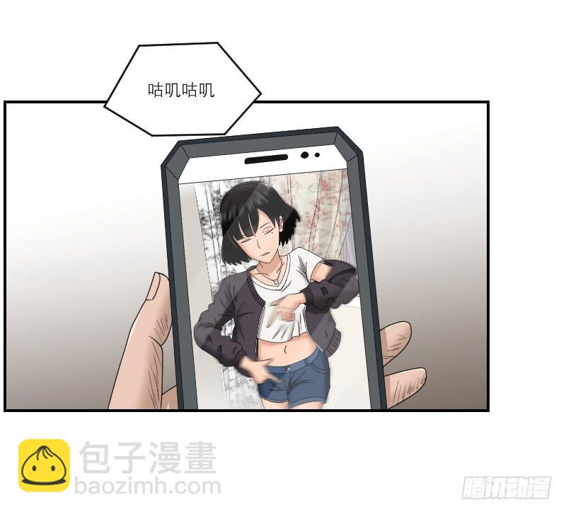 整容时代（7）(1/3)-第79话