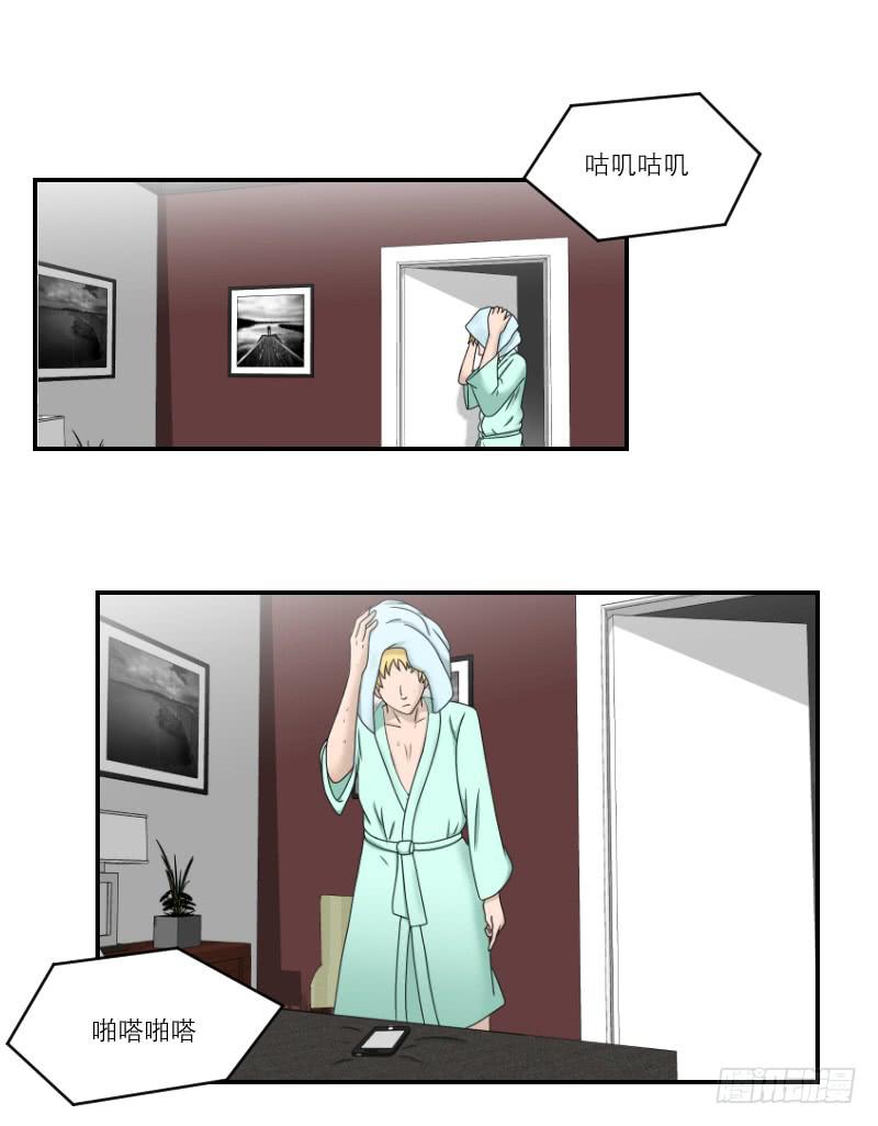整容时代（7）(1/3)-第79话