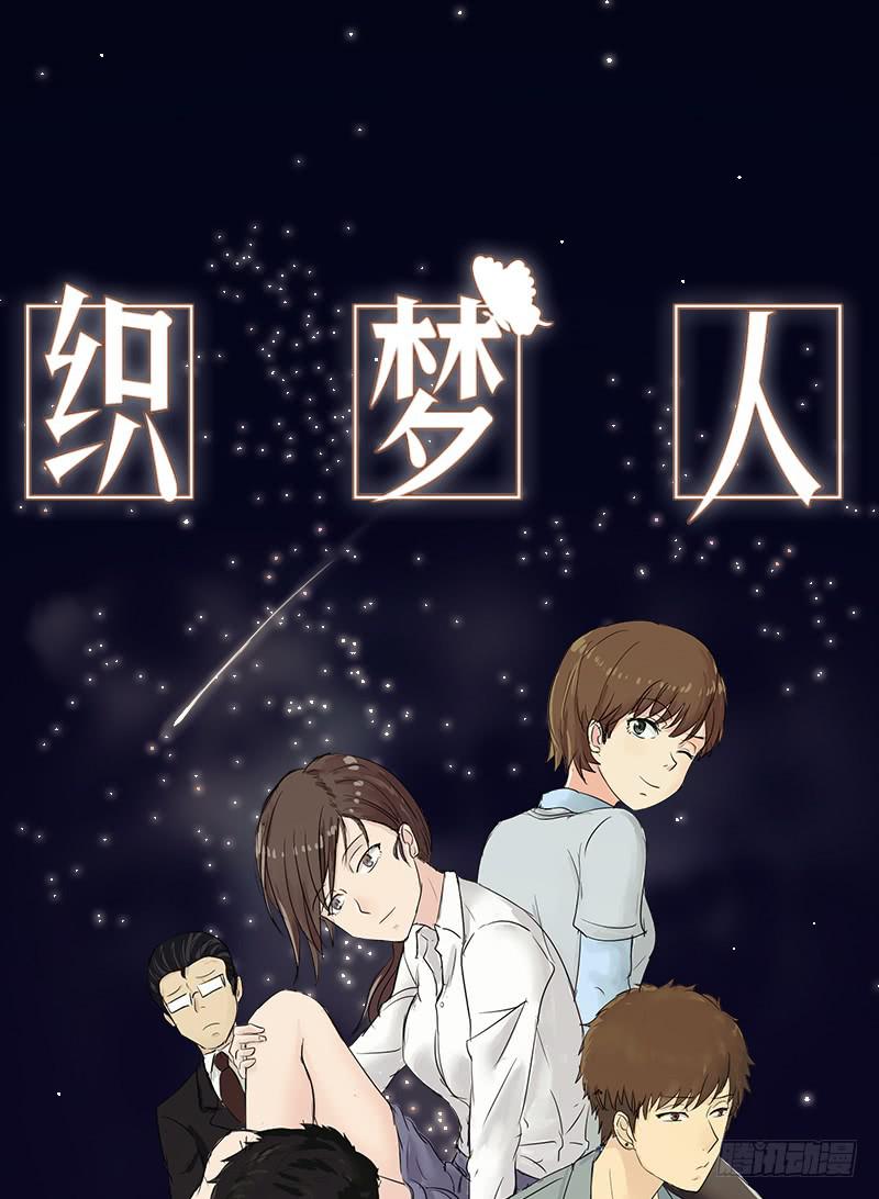 爱情童话（1）(1/2)-第9话