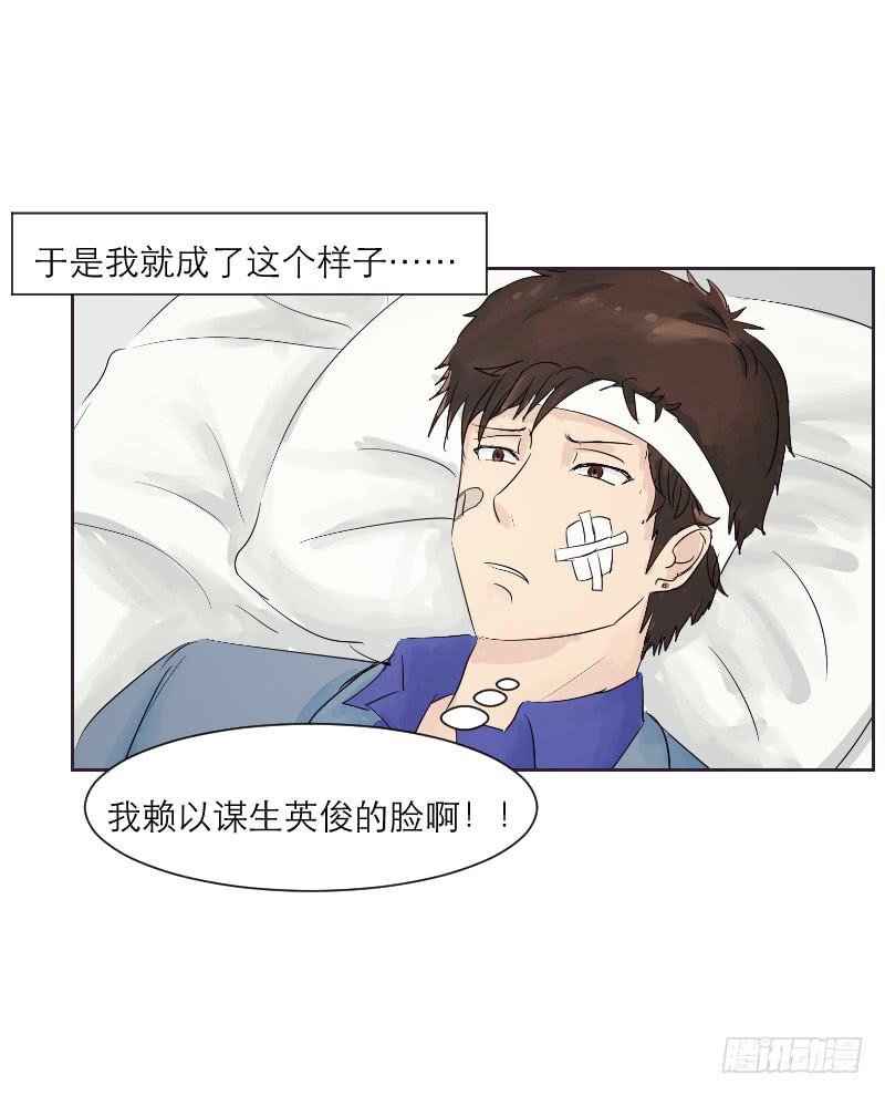 爱情童话（1）(1/2)-第9话