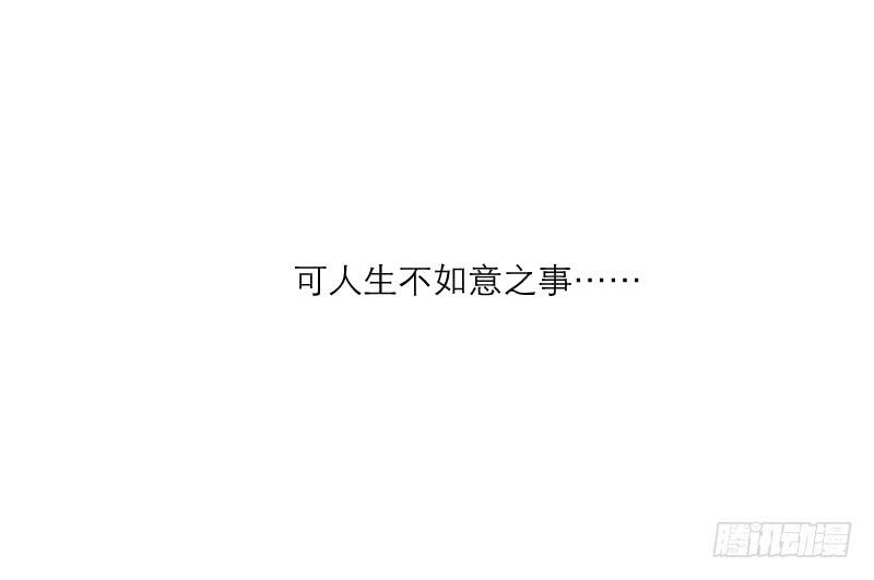 爱情童话（1）(1/2)-第9话