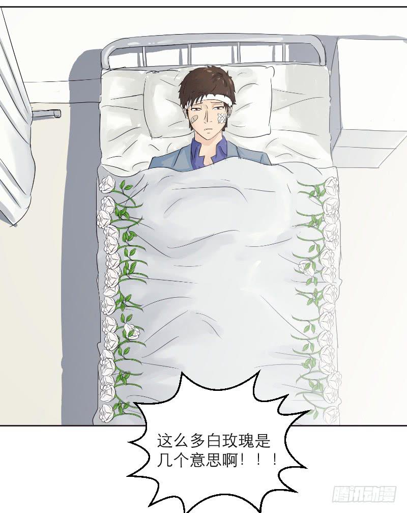爱情童话（1）(1/2)-第9话