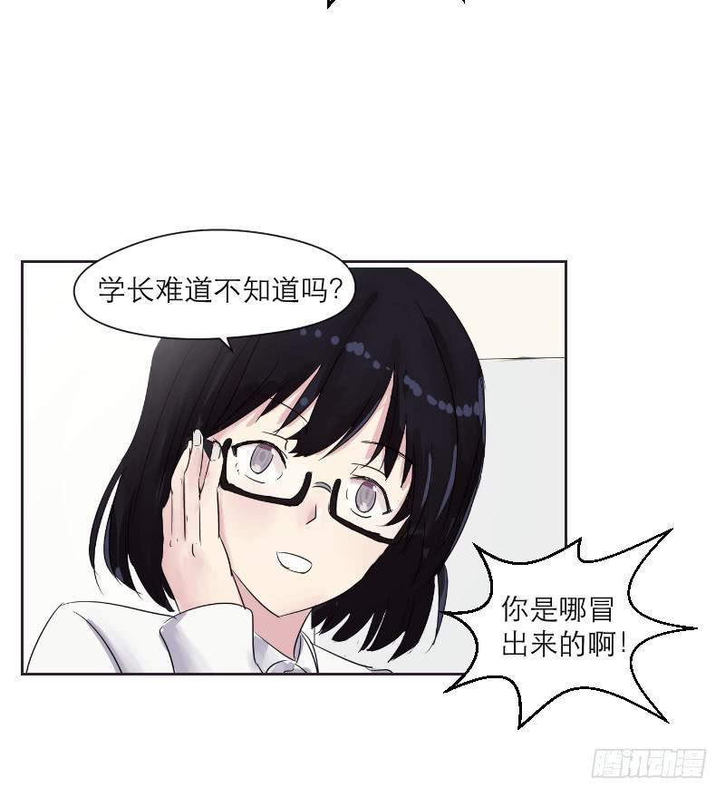 爱情童话（1）(1/2)-第9话