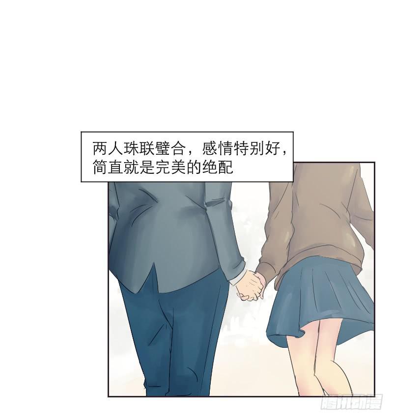 爱情童话（1）(1/2)-第9话