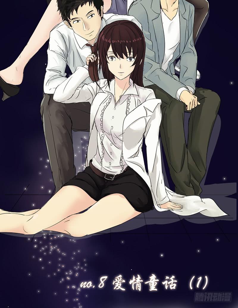 爱情童话（1）(1/2)-第9话