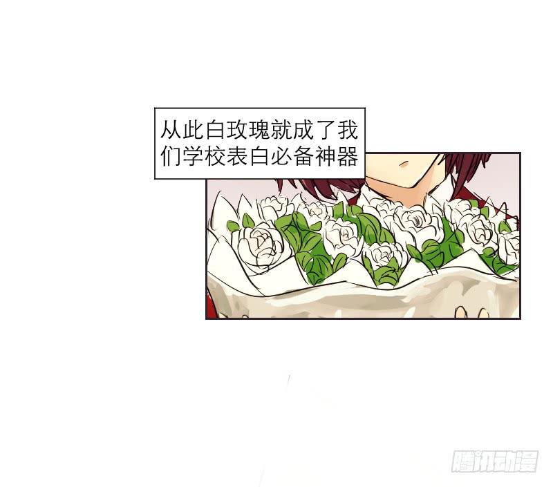 爱情童话（1）(1/2)-第9话