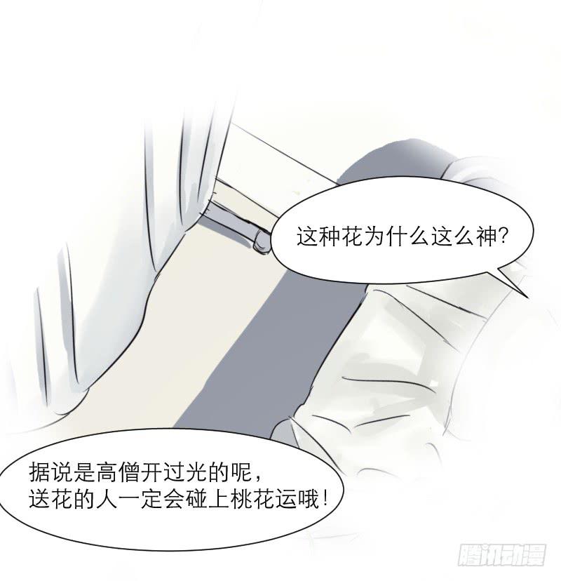爱情童话（1）(1/2)-第9话
