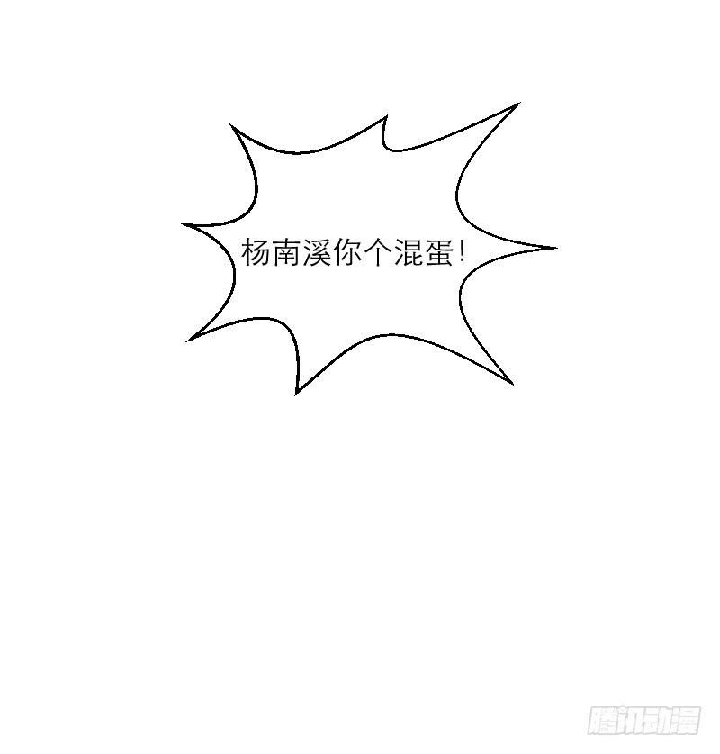爱情童话（1）(1/2)-第9话
