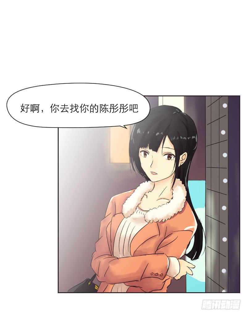 爱情童话（1）(1/2)-第9话