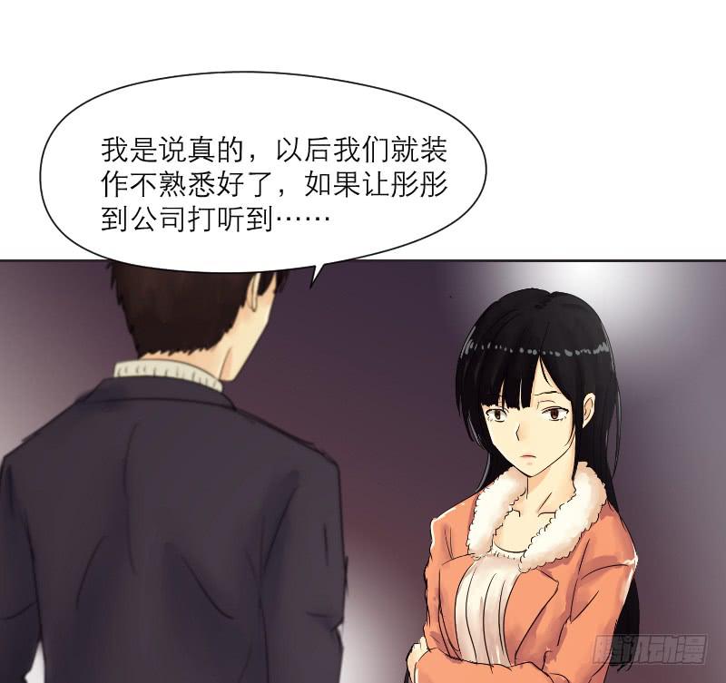 爱情童话（1）(1/2)-第9话