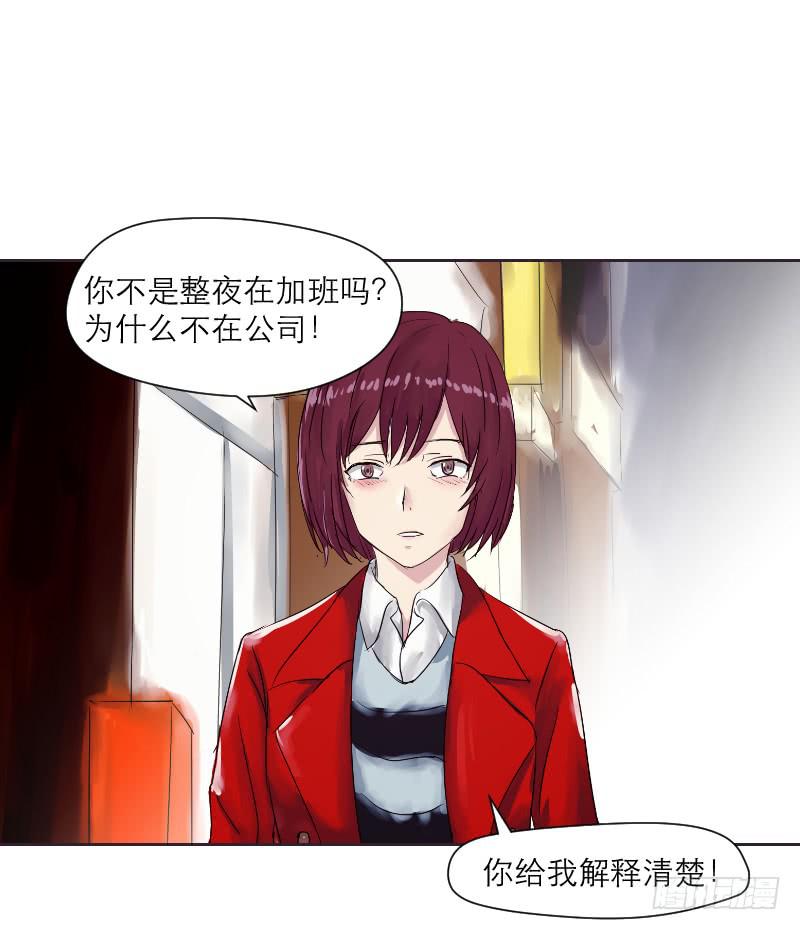 爱情童话（1）(1/2)-第9话