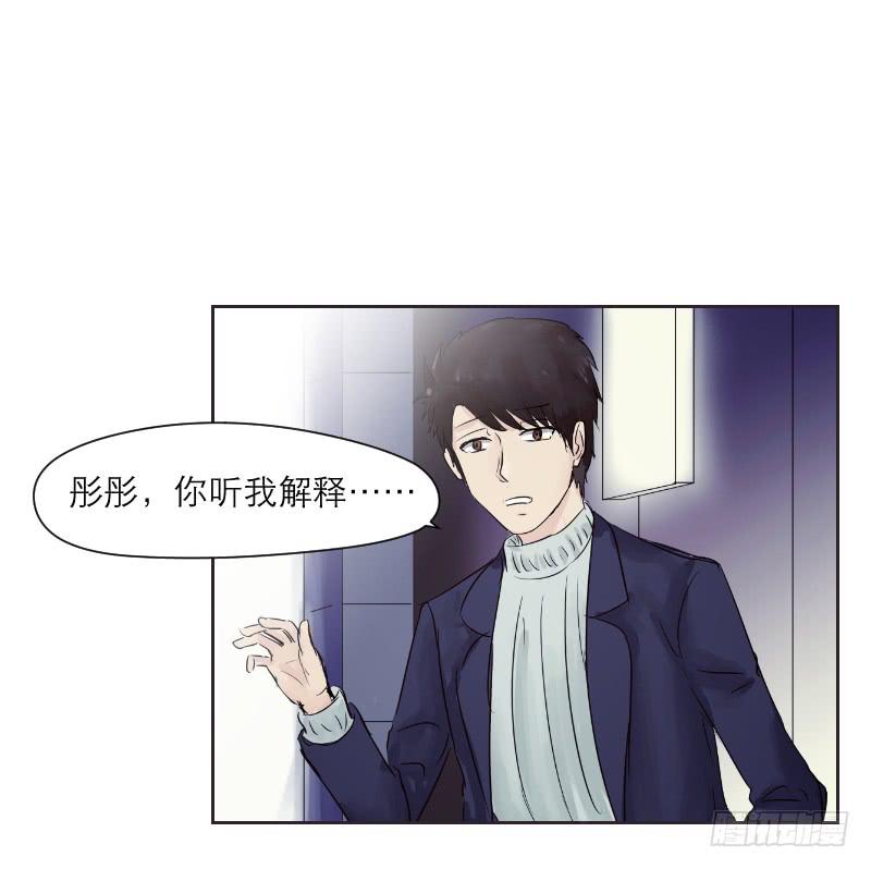 爱情童话（1）(1/2)-第9话