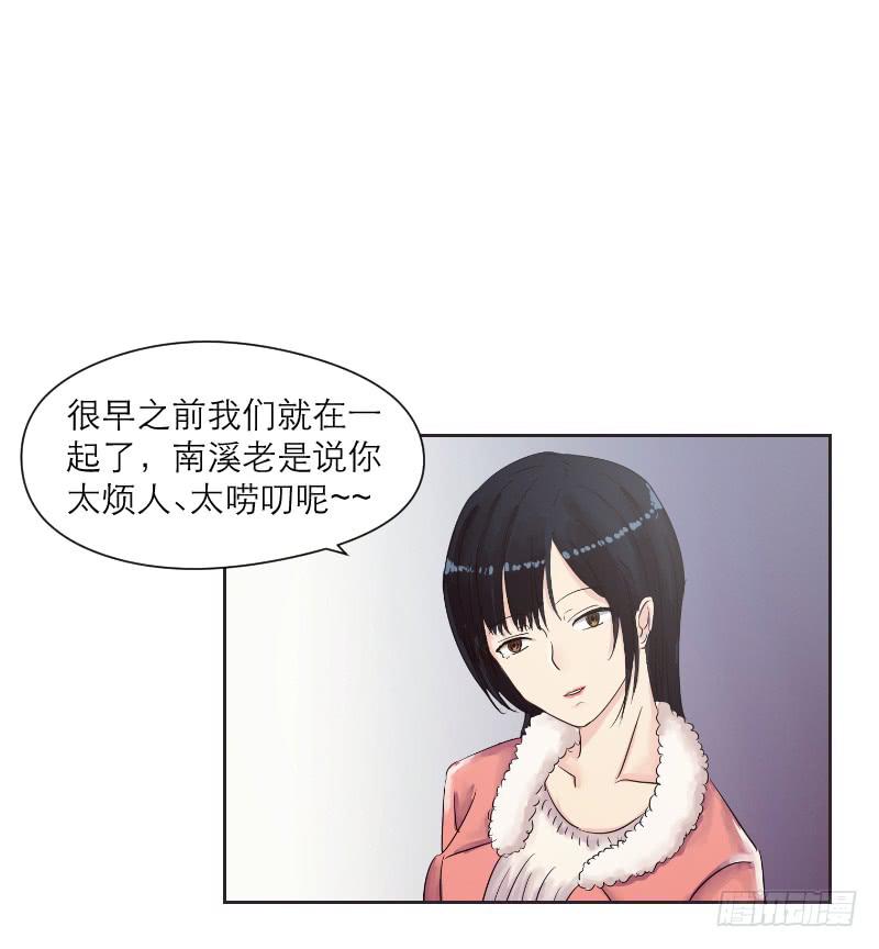 爱情童话（1）(1/2)-第9话