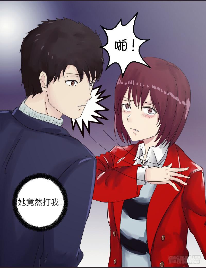 爱情童话（1）(1/2)-第9话