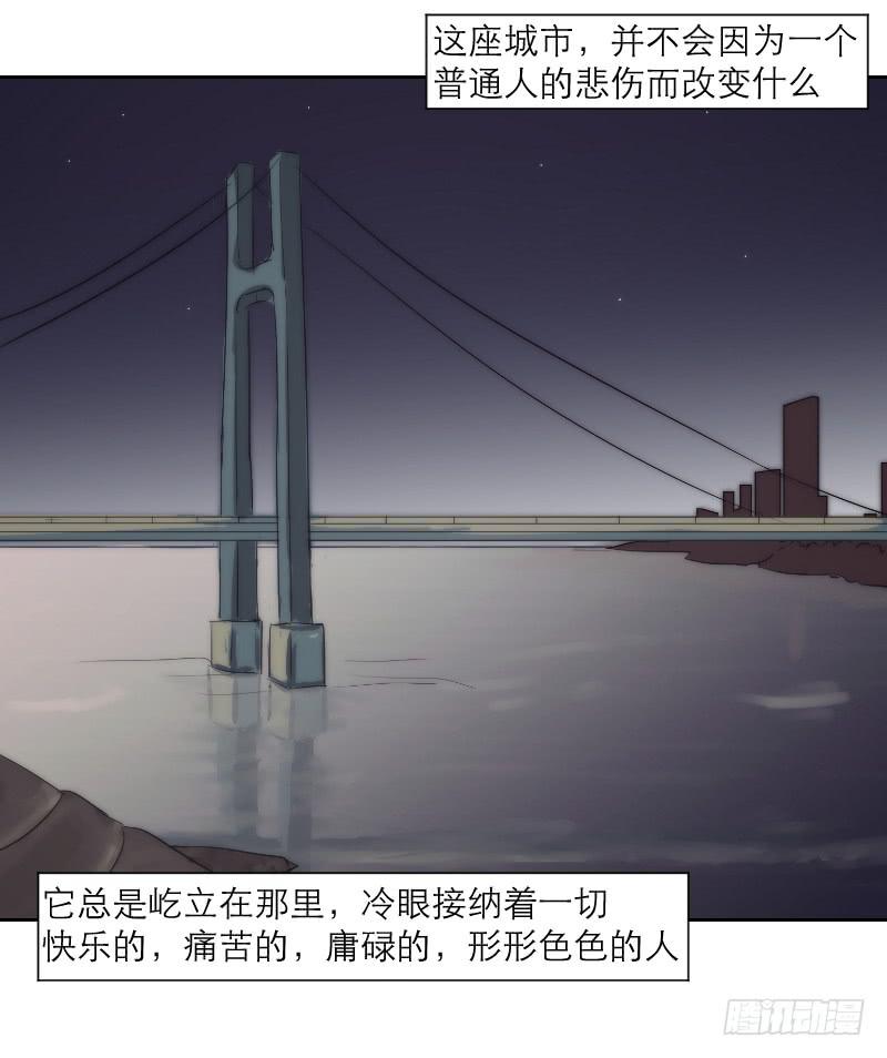 爱情童话（1）(1/2)-第9话