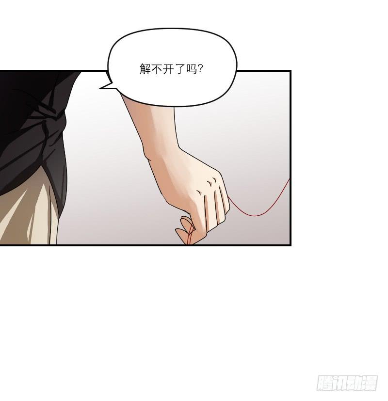 番外12(1/2)-第81话
