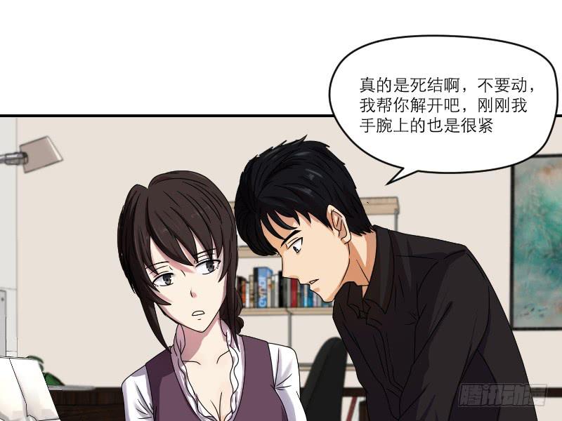番外12(1/2)-第81话