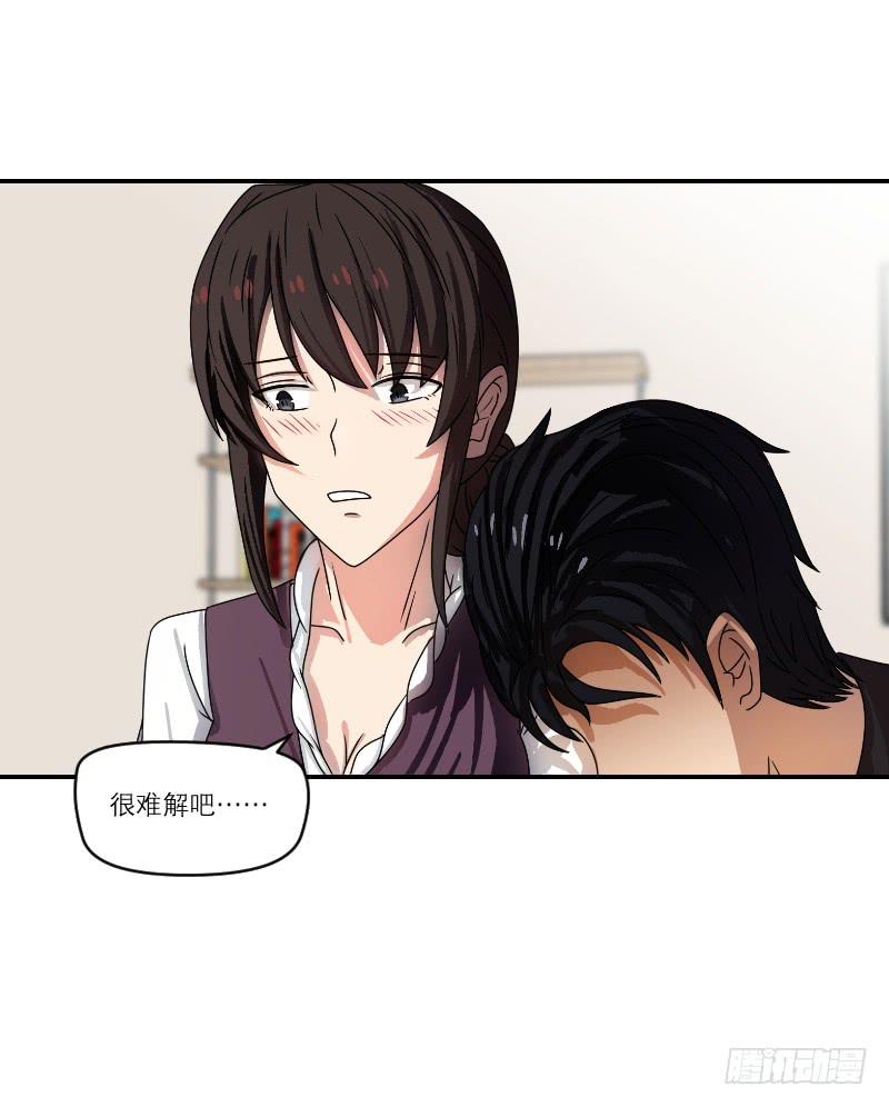 番外12(1/2)-第81话