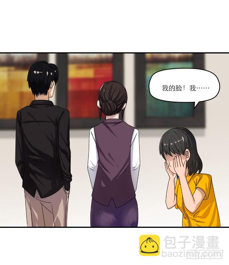 番外12(1/2)-第81话